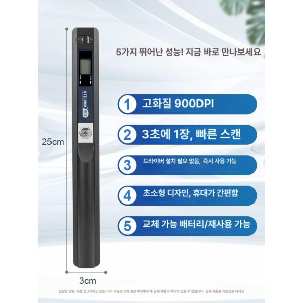 초고속 휴대용 감열지 라벨프린터용 무잉크 모바일 프린터용 무선 무테두리 충전식+32GB 카드 테두리 있음 카드 배터리없음 비추천 - 상세 이미지 5