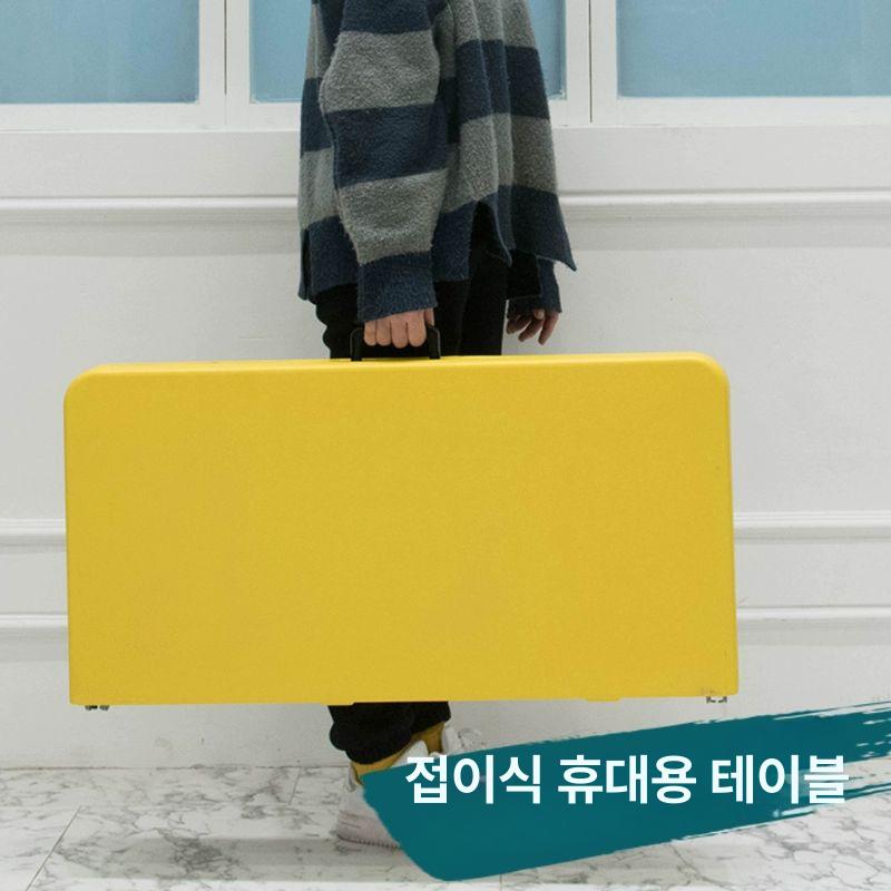 접이식 사각 야외 침대 식탁 다용도 플라스틱 간이 폴딩 화이트 - 상세 이미지 4