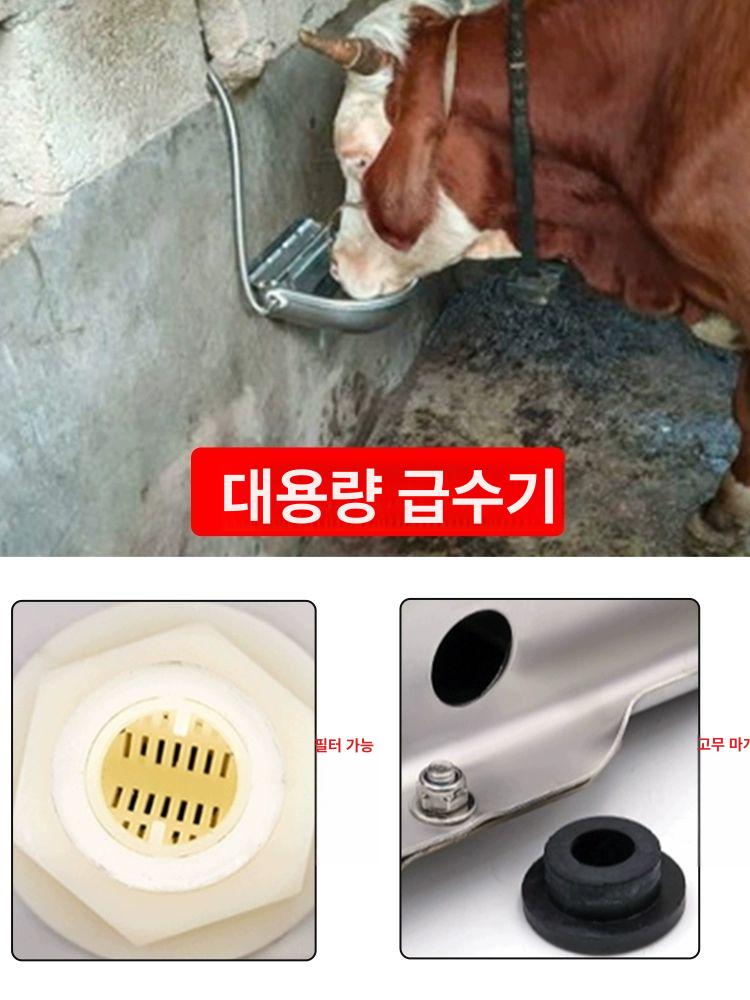 동물 자동 워터컵 스테인리스 물통 고양이 얼지않는 염소 304 스테인리스 스틸 소 물그릇 구멍있음 - 상세 이미지 2