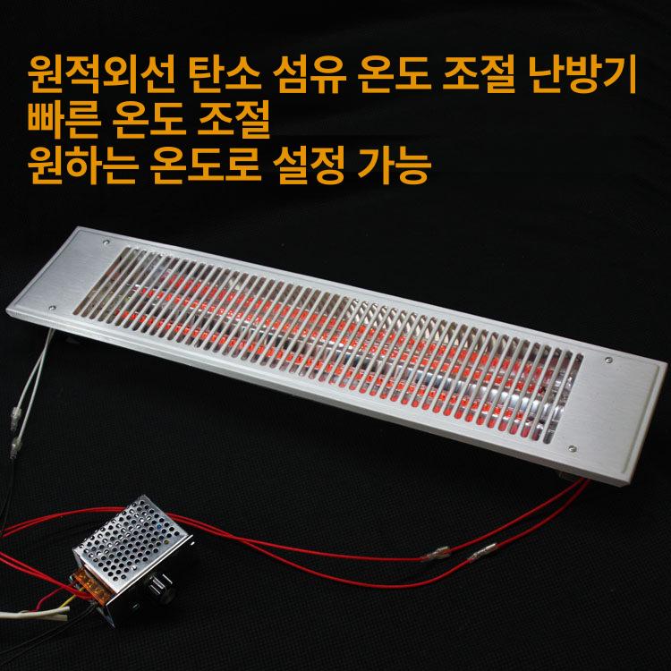산업용 전기 원적외선 온열기 대형 전기스토브 저전력 1400W 히터 온도조절없음 - 상세 이미지 3