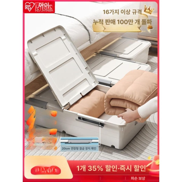 실용적인 언더베드 슬라이딩 서랍 틈새 쇼파밑 이불정리함 노르딕그레이 100 51x13.8 체험용 1개 세트 화이트 서랍형 36 26x14 체험용 1개 세트 - 상세 이미지 2