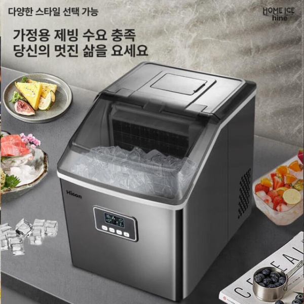 최신 가정용 아이스메이커 수동 급수 기숙사용 업소용 카페용 UV소독 수동 급수 - 상세 이미지 2