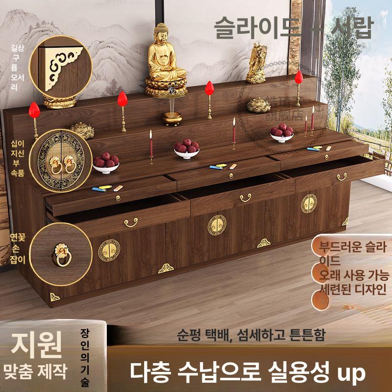 불단 선반 단상 다이 법당 제단 불전 거실장 신당 공양 월넛 3칸 60너비 80높이 126 미포함 - 상세 이미지 3