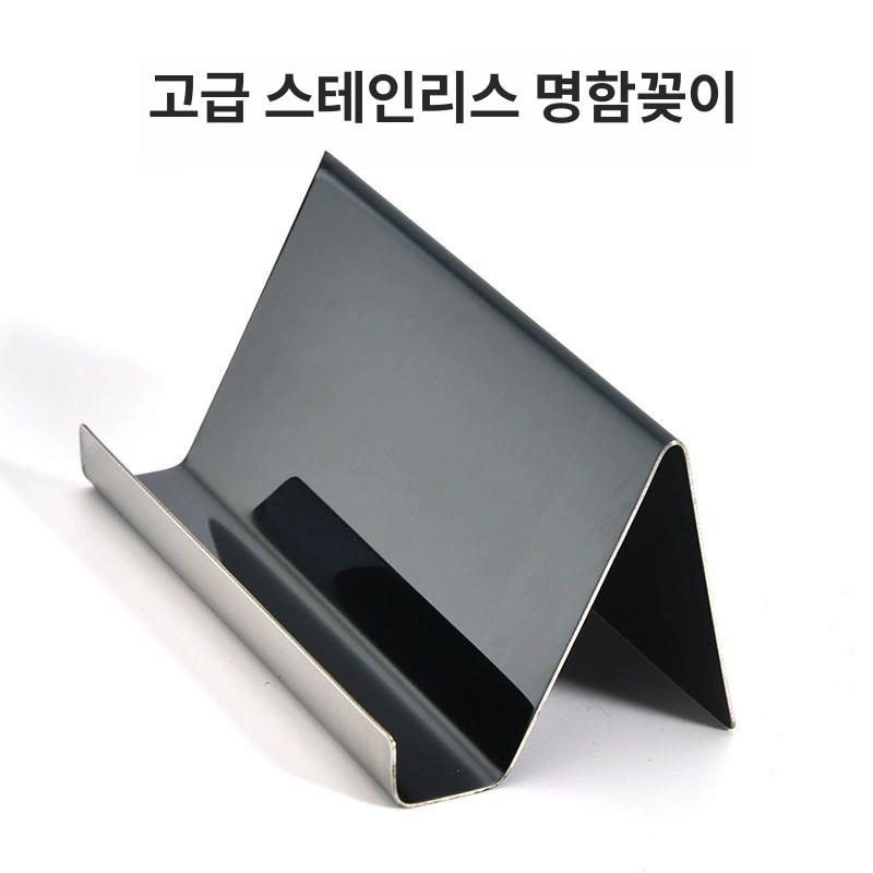 명함 거치대 슬림 책상용 카드 받침대 사무실 금속 메탈 폴리싱 로즈골드 - 상세 이미지 3