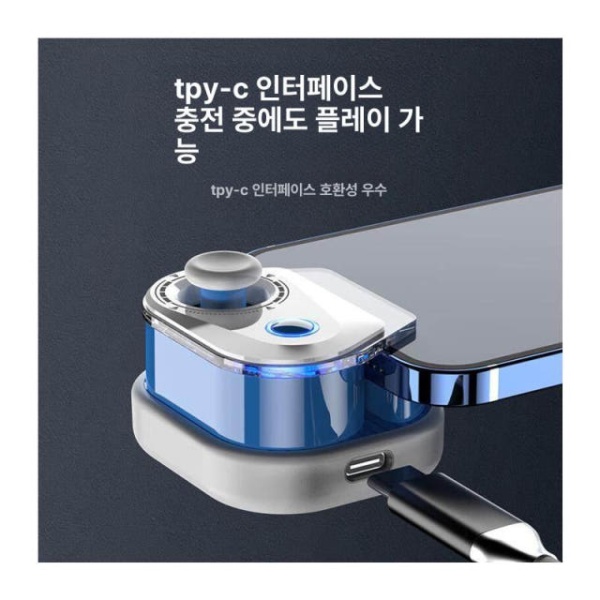 최강 모바일 게이밍 스틱 아이폰용 태블릿 한손 휴대폰 유링 3세대 mb02 A 유링 3세대 mb02 A - 상세 이미지 5