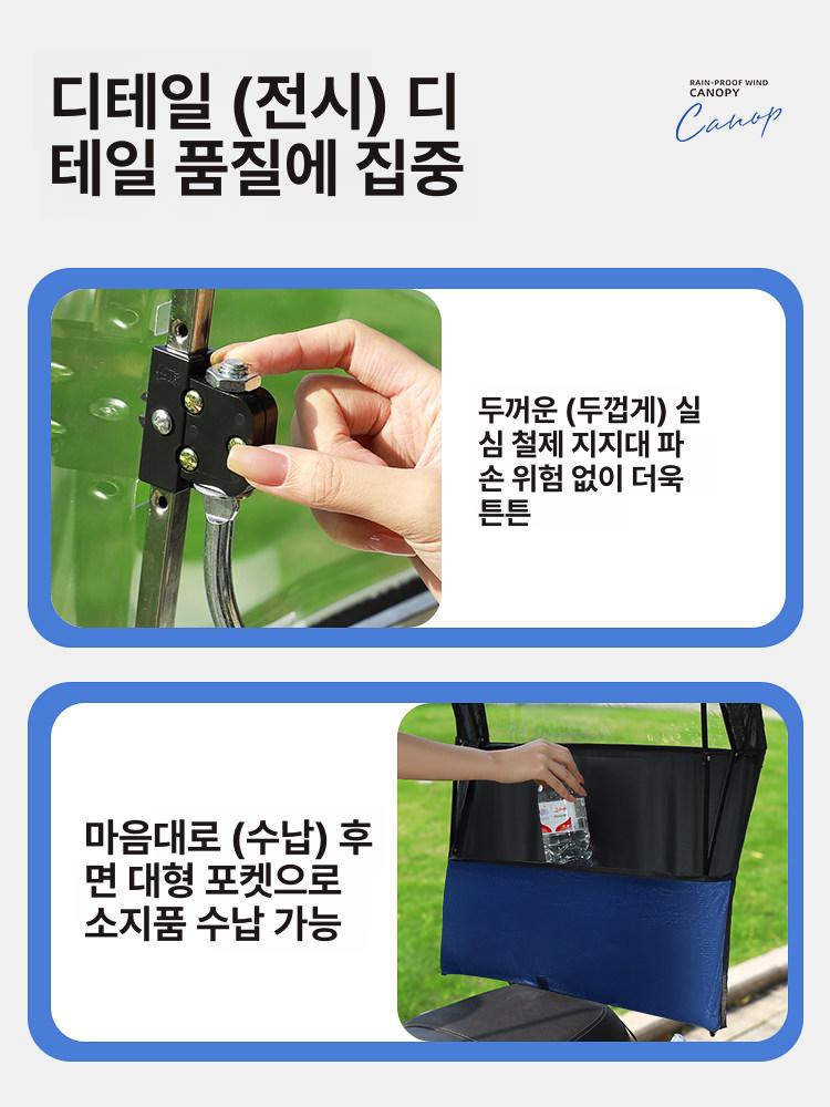 차양막 가림막 바람막이 햇빛가리개 캐노피 주차장 그늘막 F8-2 블루 - 상세 이미지 5