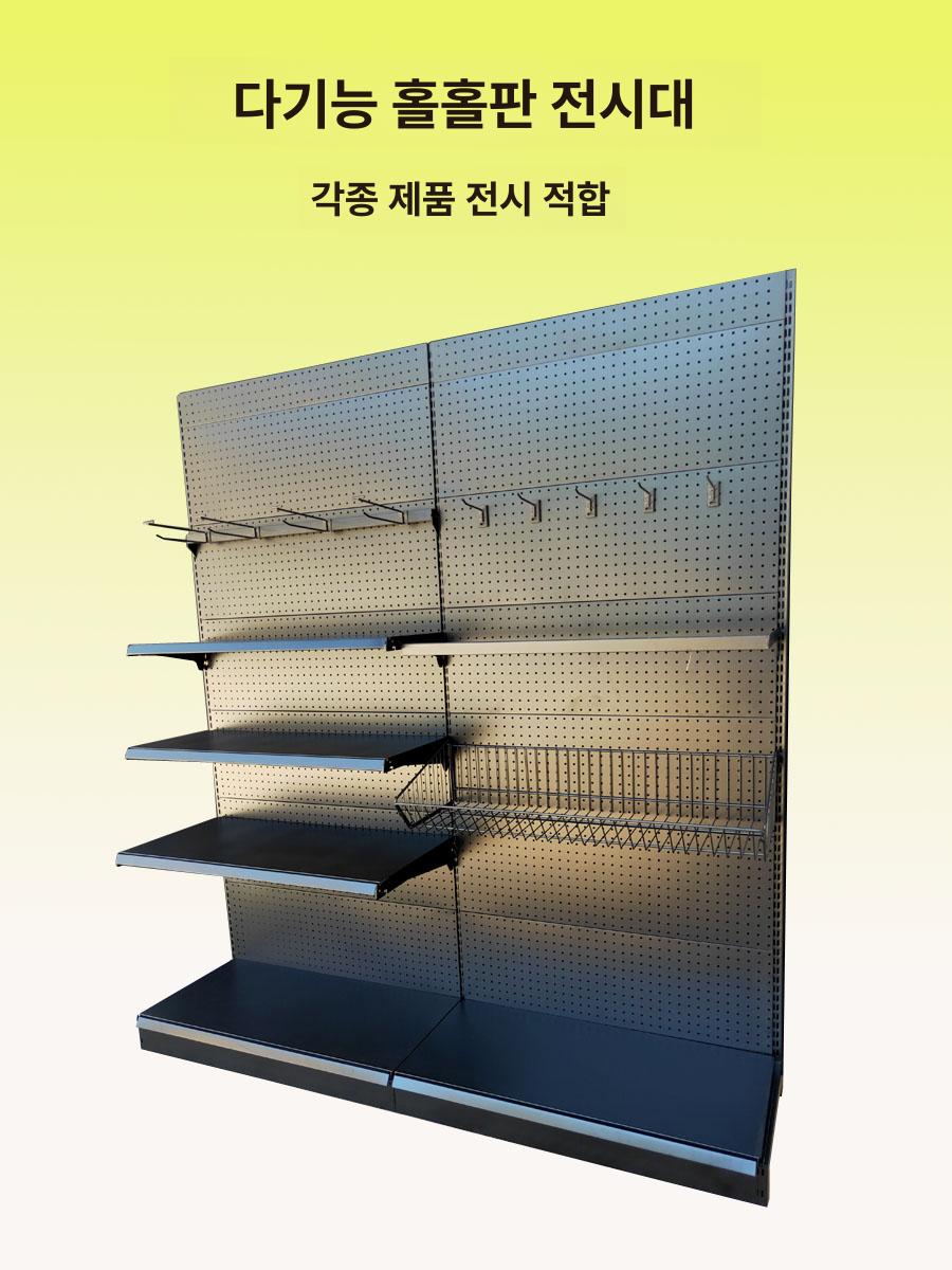 타공판 거치대 벽걸이 철제 수납용 악세사리 전시용 걸이 광고판 포함 93 x 180 - 상세 이미지 2