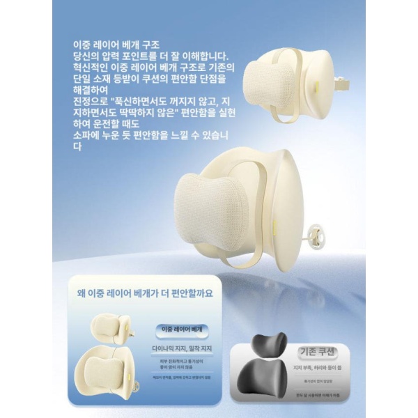 프리미엄 게이밍 학생용 발받침 사무용 메쉬 목 쿠션 헤드레스트 인터스텔라블랙 각도 조절 인터스텔라블랙 헤드레스트 - 상세 이미지 2