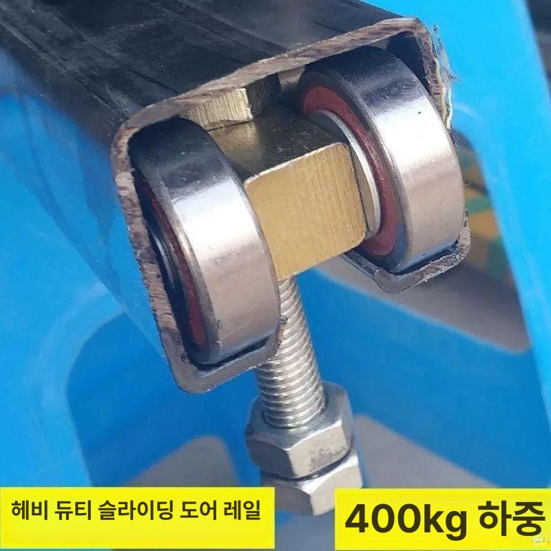 롤러 슬라이드 레일 천장 판매 공업용 운반 풀리 이송 나사봉 휠 2개 - 상세 이미지 4
