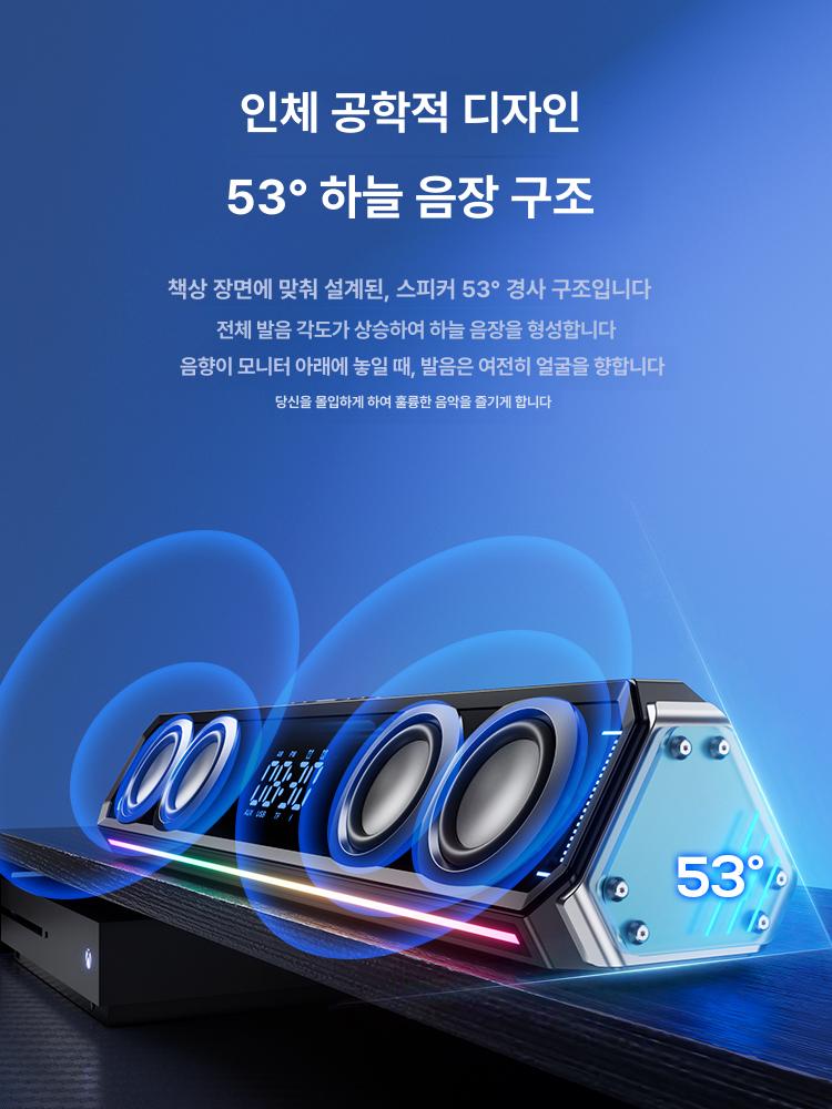 데스크탑 게이밍 오디오 유선 블루투스 저음 강화 레벨 1 AI 시계 재즈블랙 - 상세 이미지 4