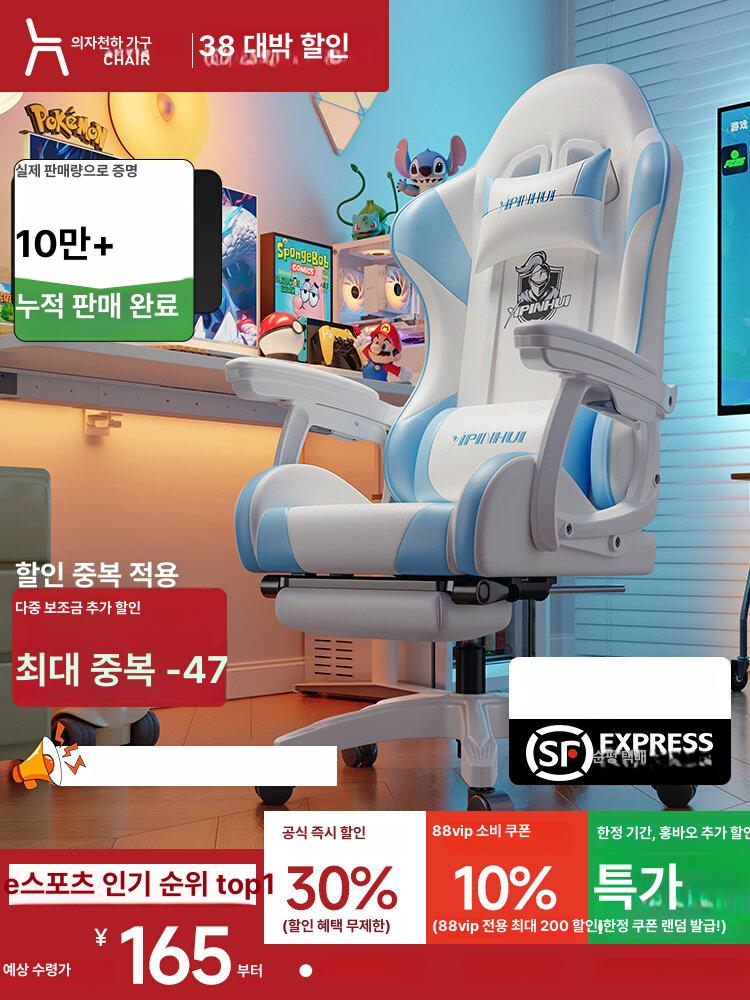 인체공학 게이밍 컴퓨터 의자 집게형 소파형 게임용 편안한 특가 암영 블랙 135 눕힘 1급 일반 택배 나일론 다리 연동 눕힘 팔걸이 - 상품 이미지