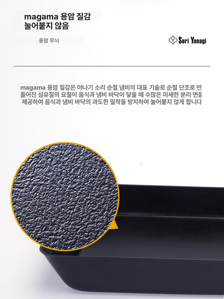 주물 팬 계란말이 철판 미니사각 오믈렛 볶음요리 무쇠 토스트 경질프라이팬 - 상세 이미지 4