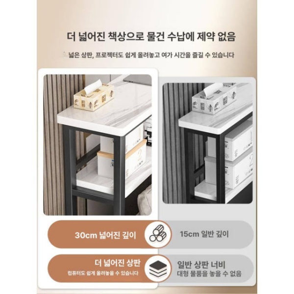 슬림형 다용도 소파틈새 선반 좁고 긴 침대 옆 폭좁은 사이드 단층 80 x 20cm 블랙 맞춤 주문 - 상세 이미지 4