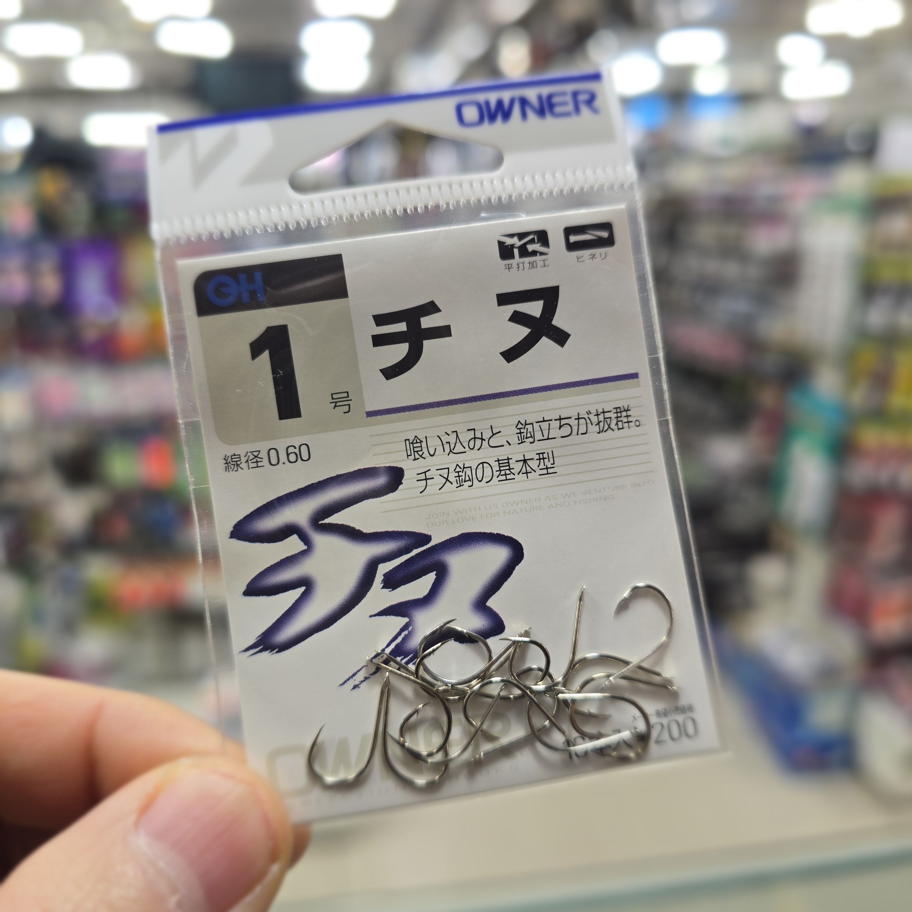오너 지누 감성돔 바늘 은침 벵에돔 참돔 바다 감시 감생이 훅 찌 선상 갯바위 방파제 치누 - 상세 이미지 2