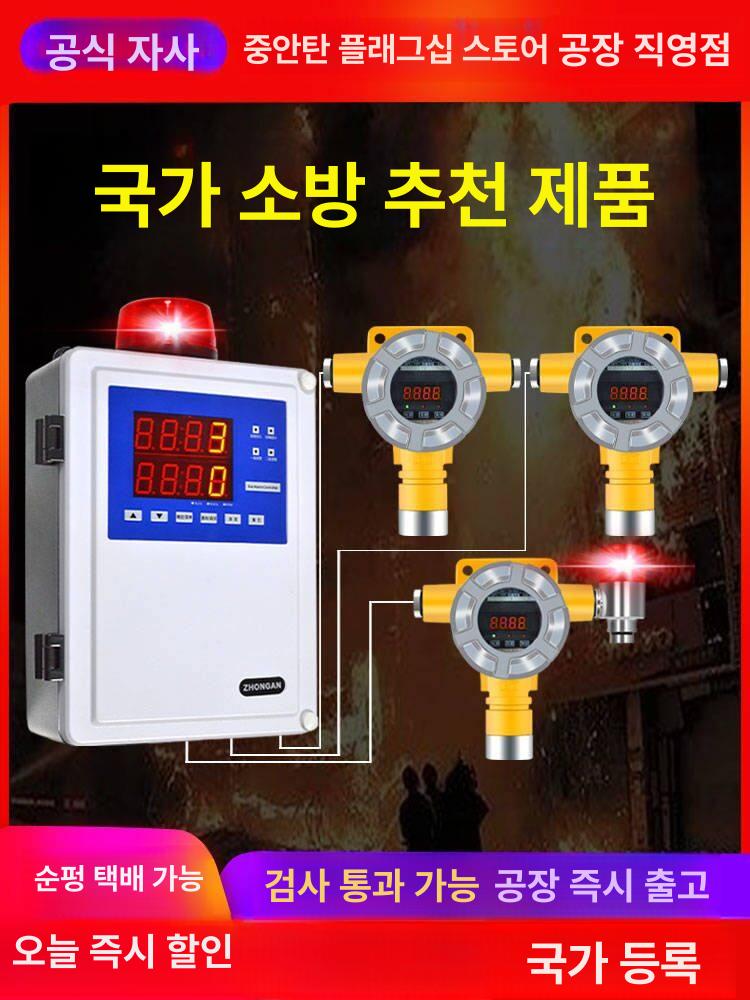 산소측정기 가연성가스 밀폐공간 디지털 게이지 1 호스트+2 디스플레이 경고음 조명 - 상세 이미지 2