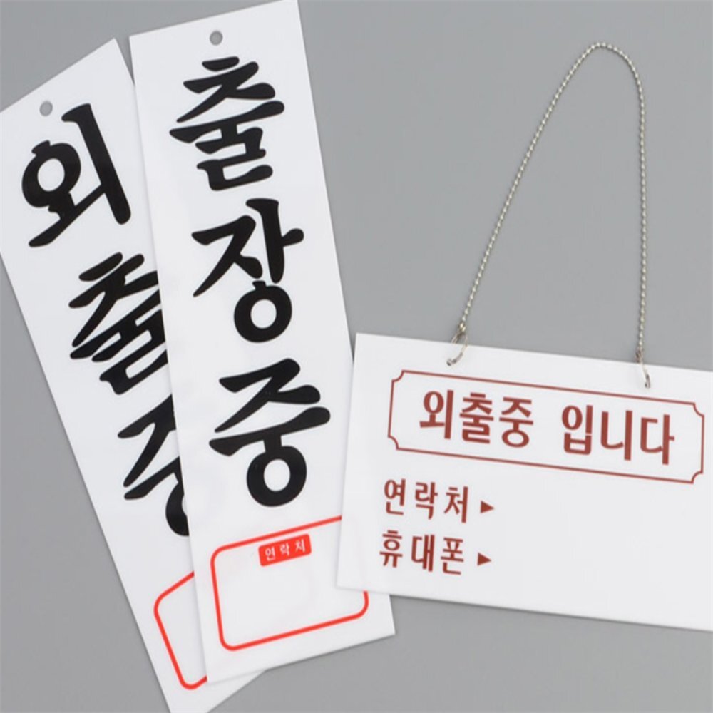 라이즈올 걸이형 행거 2P 옷보관용품 의류수납정리 벽걸이옷걸이 - 상품 이미지