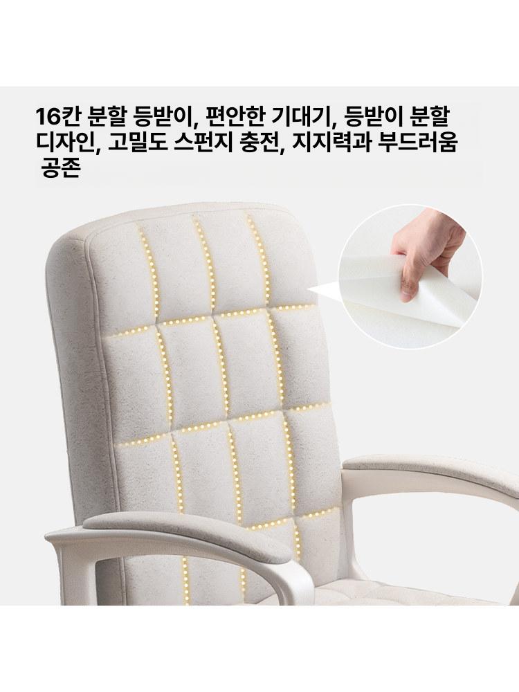 팔걸이 책상의자 바퀴없는 높이조절의자 공부 컴퓨터 편한 학생 회의용 - 상세 이미지 4