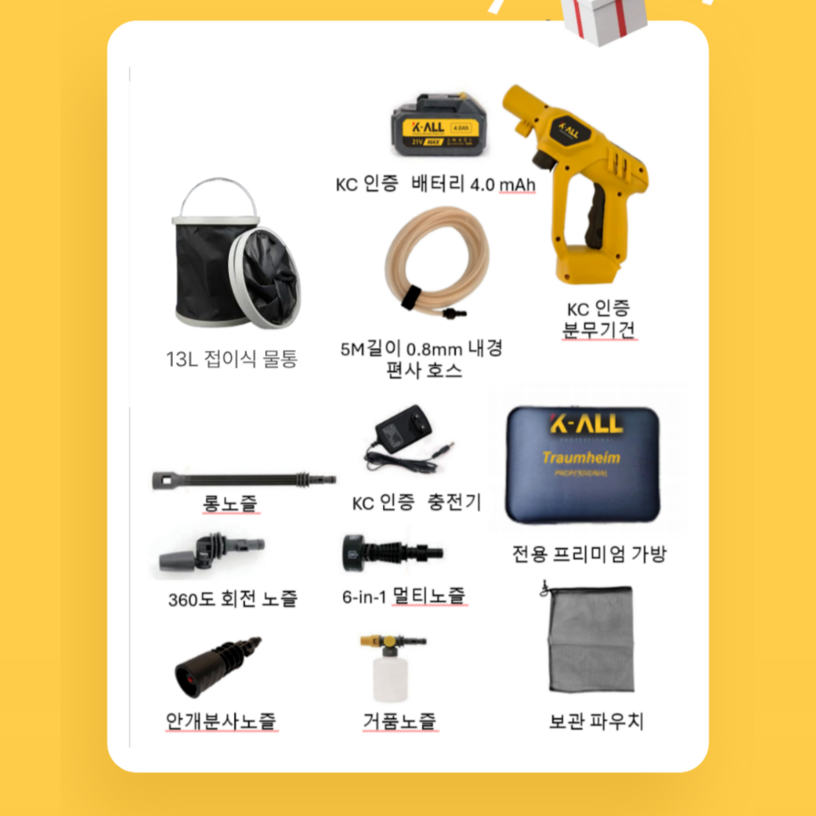 K-ALL 무선 휴대용 고압 세차건 이미지 6