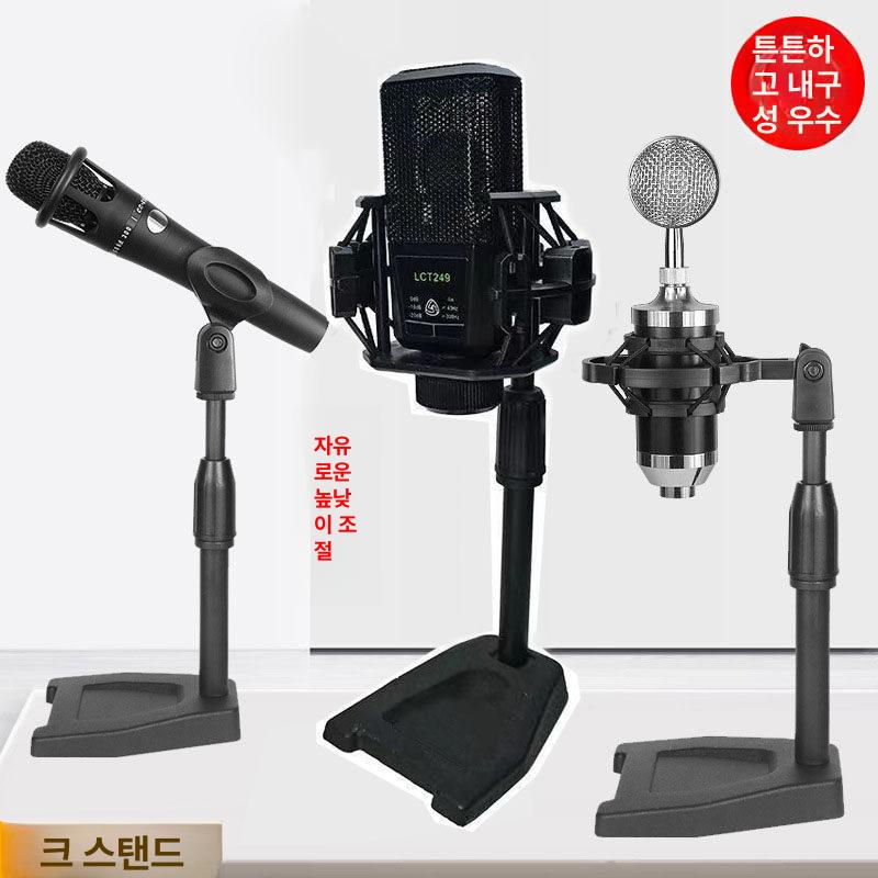 핸드폰 여러대 다중 랙 대량 방송용 단일 라방용 거치대 오리 발바닥 L형 마이크 클램프 - 상세 이미지 2