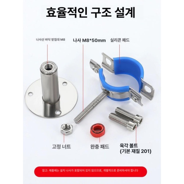 튼튼한 파이프클립 유볼트 행거 벽설치 브라켓 원터치행거 파이프 19 가능 30 50mm 단독 받침대 50mm - 상세 이미지 3