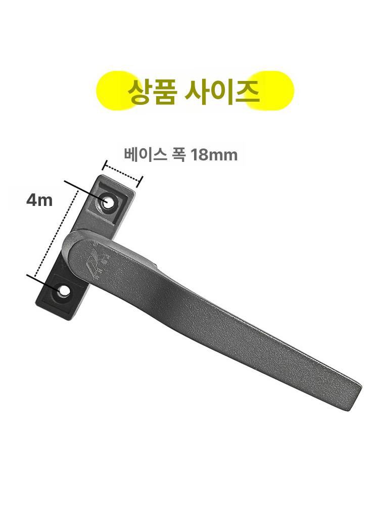 폴딩도어 접이식 슬라이딩 고리 도어 부속 교체 핸들 진회색 왼손잡이 - 상세 이미지 3