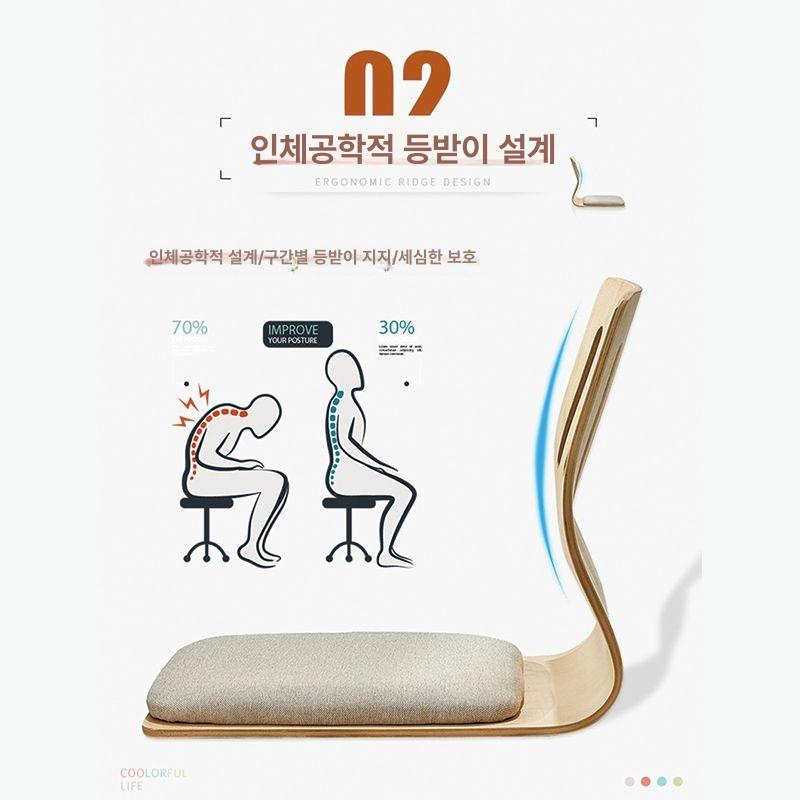 등받이 좌식 의자 찻집 다다미 룸 일식당 인테리어 카페 하트 체어 바닥 거실 - 상세 이미지 5
