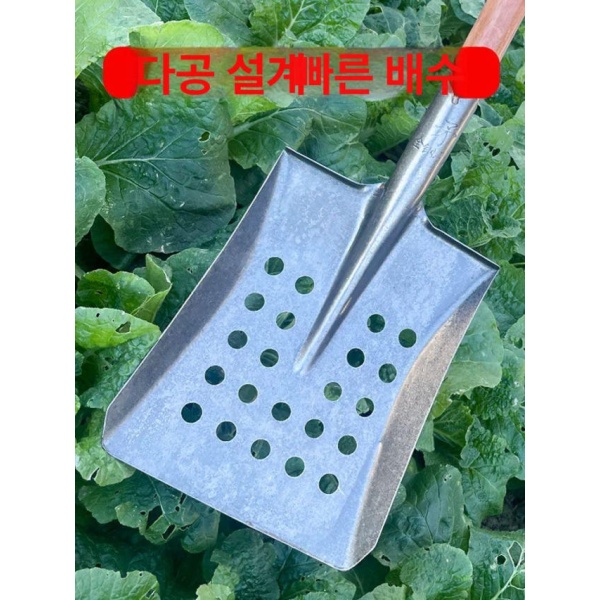 강력 배수구 청소삽 하수구 도랑 배수로 청소 진흙 제거삽 큰 사각 머리 작은 구멍 철제 숟가락 짧은나무손잡이포함 - 상세 이미지 3