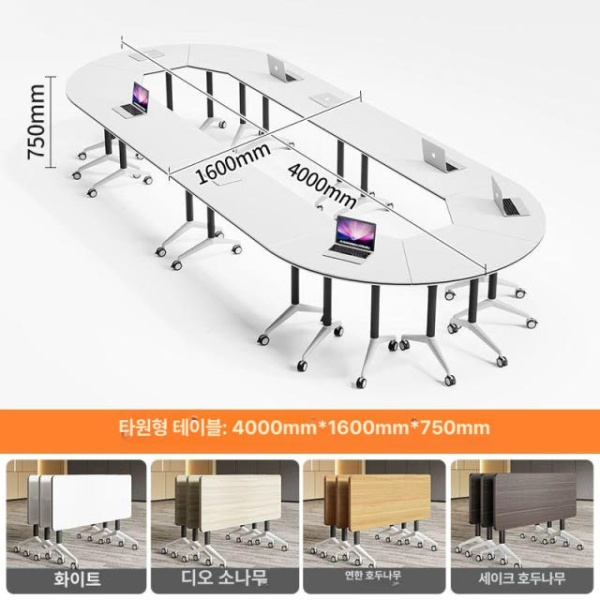 스마트 이동식 강의실 책상 교실 회의실 다기능 1200W x 400D 750 접이식 책걸상 1200W x 400D x 750 - 상세 이미지 5