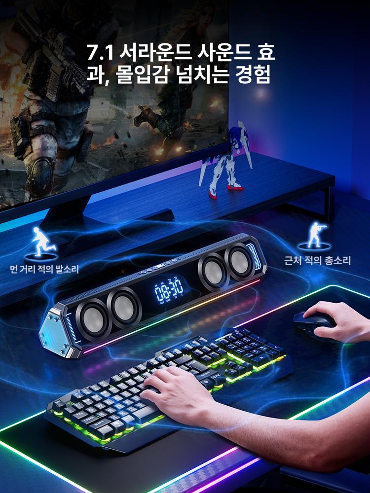 데스크탑 게이밍 오디오 유선 블루투스 저음 강화 레벨 1 AI 시계 재즈블랙 - 상세 이미지 3