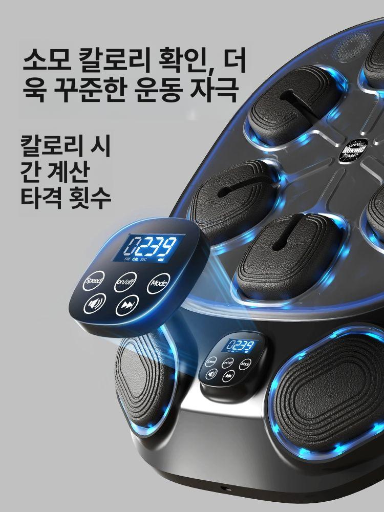 가정용 펀치머신 연습 글러브 포함 벽걸이 다이어트 홈트 스마트 PRO 모델 모바일연결 더넓은영역 음악 - 상세 이미지 5