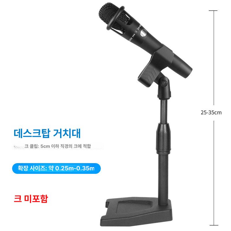 핸드폰 여러대 다중 랙 대량 방송용 단일 라방용 거치대 오리 발바닥 L형 마이크 클램프 - 상세 이미지 4