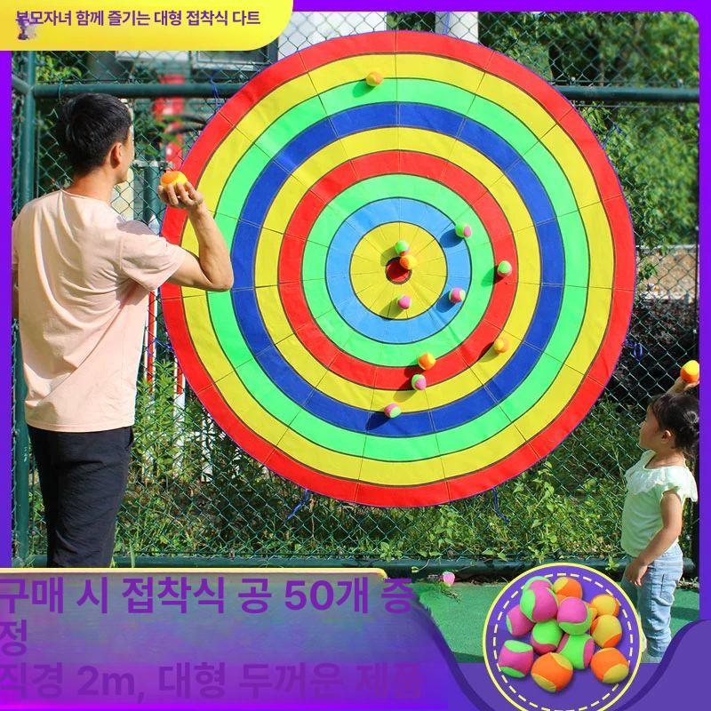 과녁판 야외용 원형 타겟판 대형 벽걸이 운동회 찍찍이 확대형 2m 1번 20개 - 상세 이미지 4