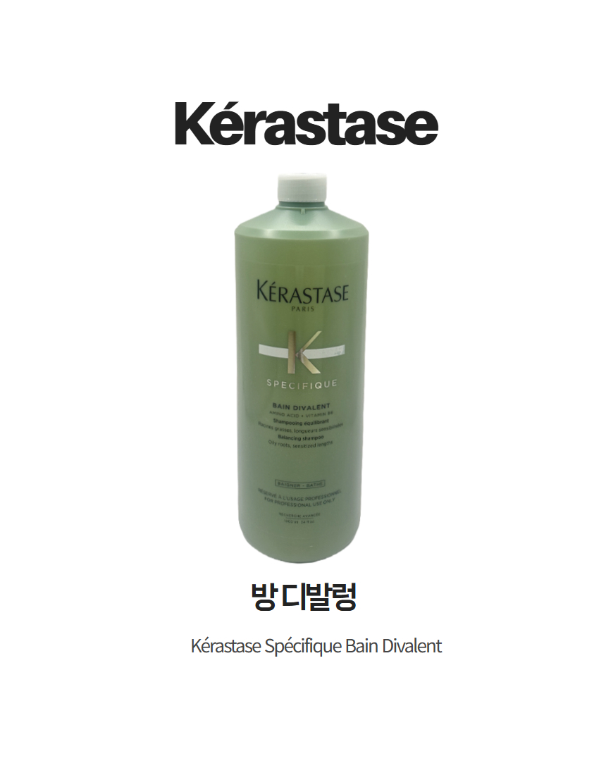 케라스타즈 방디발렁 스페시픽 대용량 샴푸 1000ml 지성두피 정수리냄새 1L, 1개 이미지 3