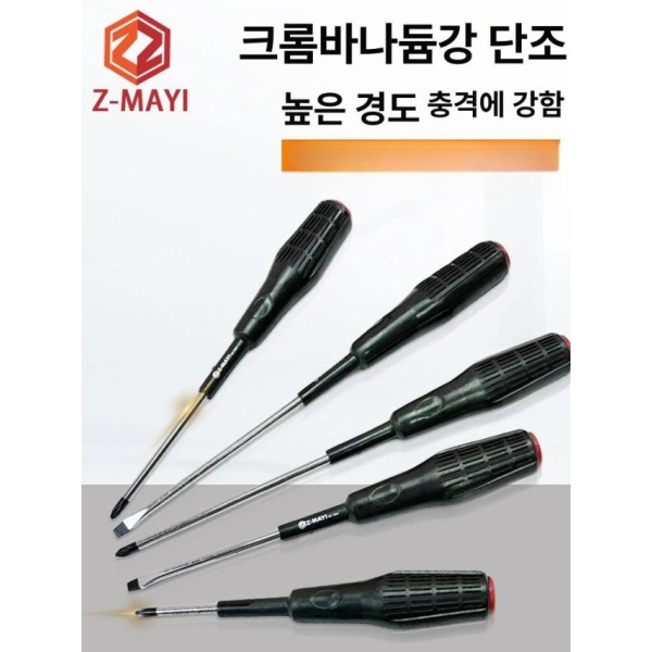 최강 절연 슬림형 라쳇 정밀 육각 십자 일자 한정판 Z Mayi Ant 3900 4인치 A Z Mayi Ant 3900 4인치 A - 상세 이미지 4