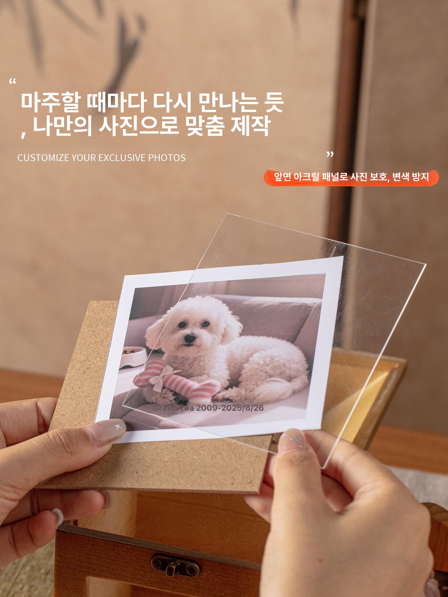 원목 강아지 스톤보관함 유골함 고양이 케이스 추모함 1단계 풀세트 세라믹 대용량 건조제 - 상세 이미지 4