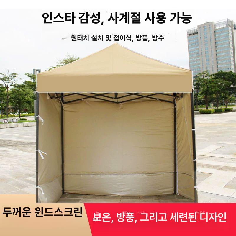행사용 페스티벌 부스 간이 대기실 접이식 야시장 방수 연회색 블랙킹 2.5x2.5+로만 - 상세 이미지 3