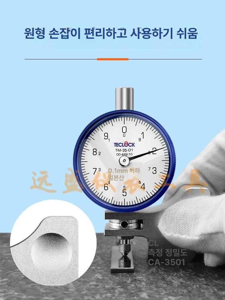단차 게이지 미세조정 균열 측정 표면 인디케이터 다이얼 CA-3501 회전불가 - 상세 이미지 3