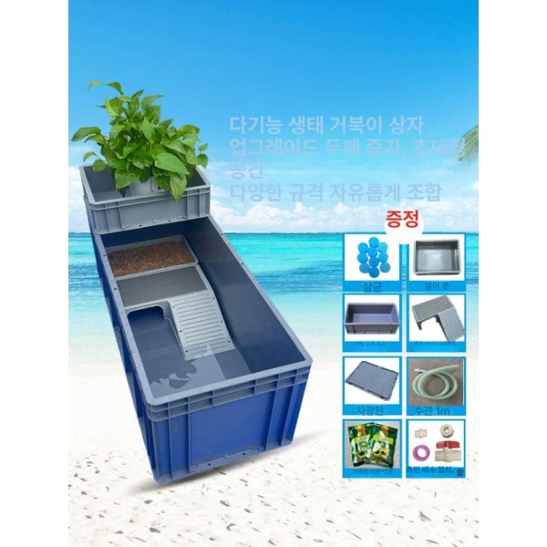 프리미엄 파충류 PVC 그레이 80 x 40x23cm 일광욕 사육장 번식용 소라게 놀이터 공간 그레이 80 x 40x23cm - 상세 이미지 2