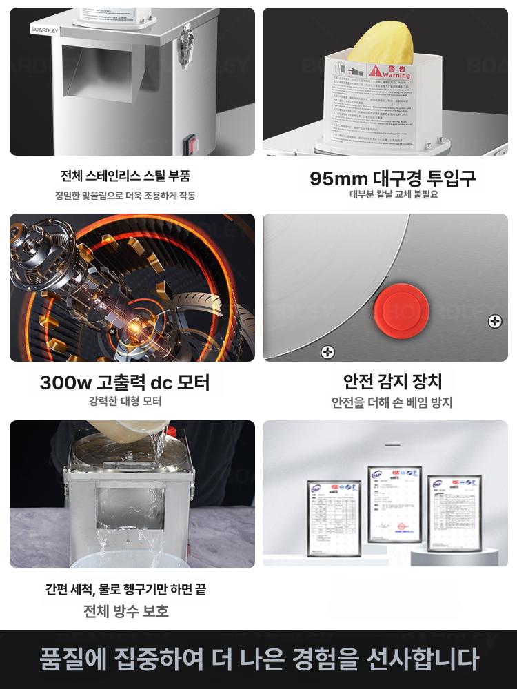 야채 절단기 식당용 다기능 슬라이서 다이싱 채썰기 김장 1단계 다이스기계 - 10 x 10x10mm - 상세 이미지 4