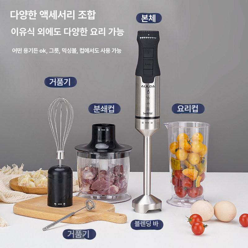 핸드 블렌더 가정용 양념 다지기 올인원 반죽용 믹서기 1000W 6 - in - 1 세트 미국버전 - 상세 이미지 2