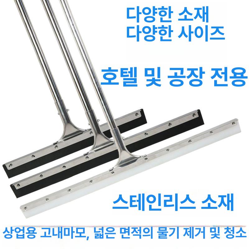 유리 대형스퀴지 물기스퀴즈 욕실 단층 고무 실리콘 표면 45cm 단층 고무 표면 직물 - 상세 이미지 4