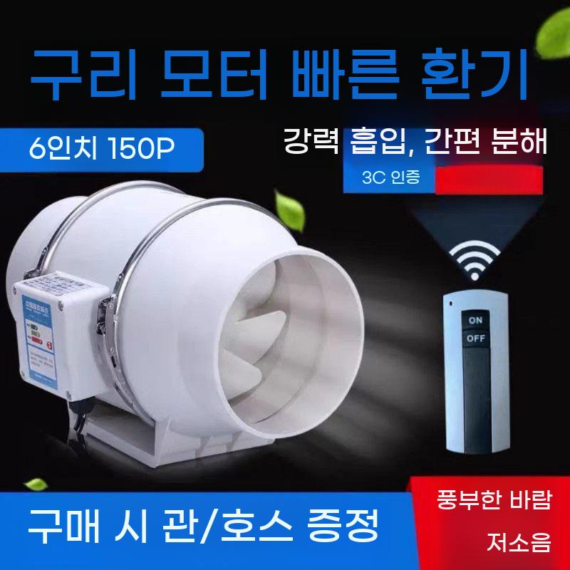 대포 송풍기 주방 연기 닥트 후드 식당 부스터팬 배기팬 덕트 - 상세 이미지 2