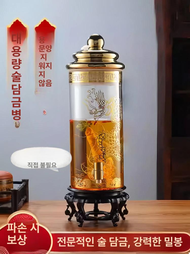 담금주병 용기 매실청 과실주병 포도주 디스펜서 효소병 용문양없음 20.0kg + 없음 - 상세 이미지 3