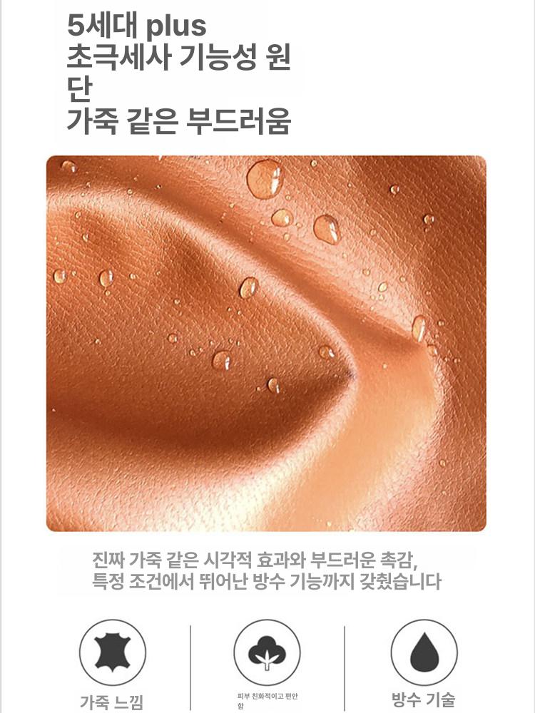 패브릭 멜란지 푹신한 풋스톨 콩주머니 발코니 실내 쇼파 큰 키 오렌지 130 160cm - 상세 이미지 5