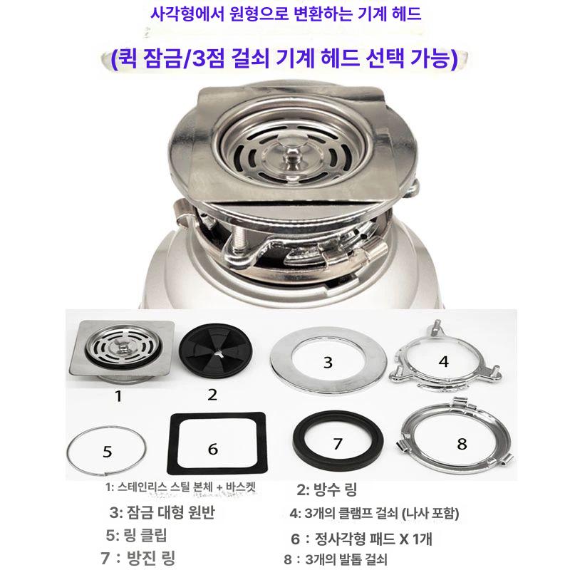 마운트 싱크대 음식물 쓰레기 배수구 가정용 배수용 스플래시 가드 기 마개 키트 - 상세 이미지 5
