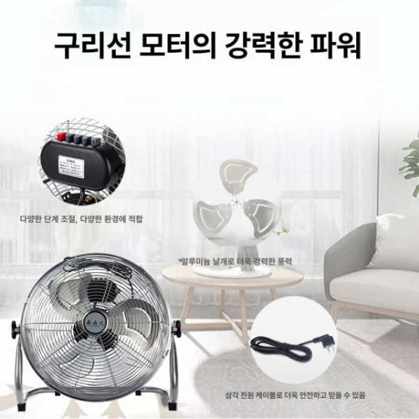 초강력 차량용 트럭 중장비 서큘레이터 12인치 실버 12인치 실버 - 상세 이미지 4