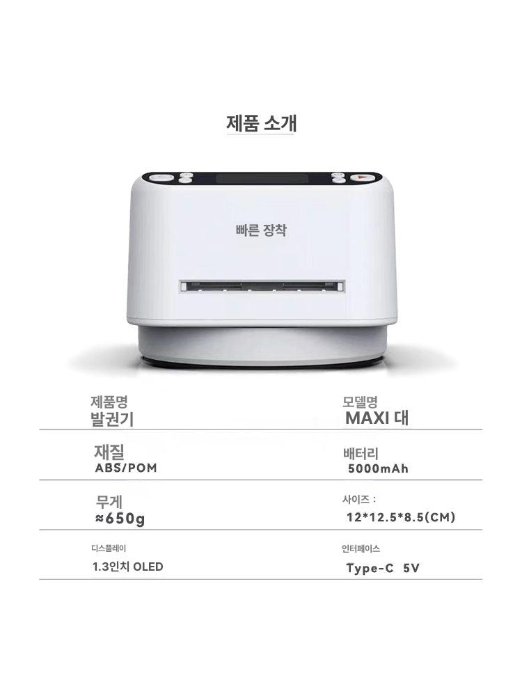 카드 셔플기 포커 딜러 딜러머신 카지노 셔플러 분배기 ACE5 화이트 일체형카드섞기기 + - 상세 이미지 5