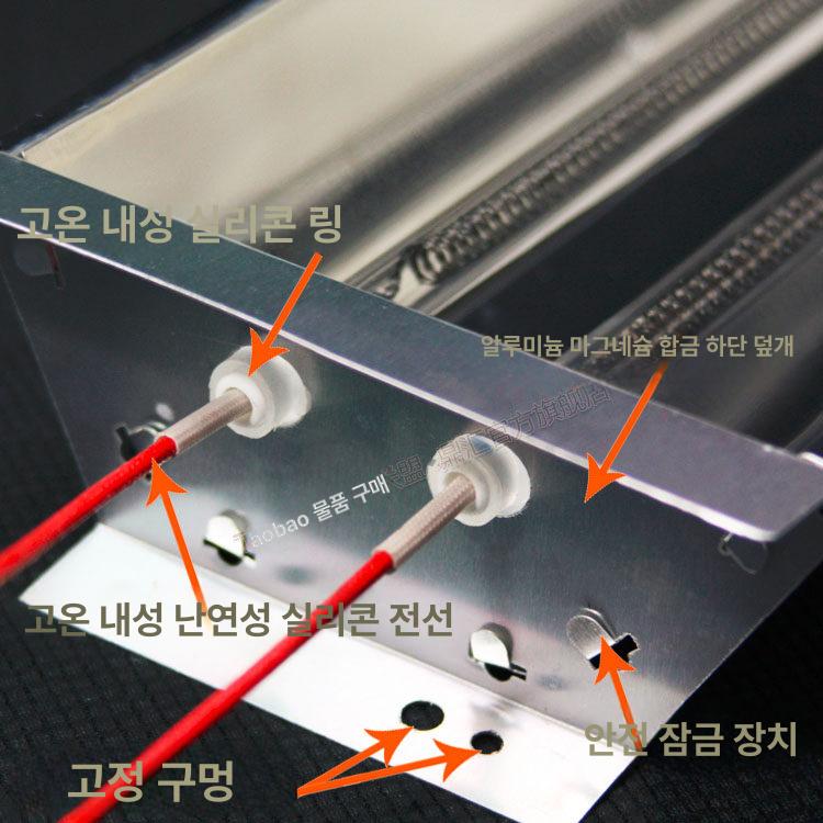 산업용 전기 원적외선 온열기 대형 전기스토브 저전력 1400W 히터 온도조절없음 - 상세 이미지 5