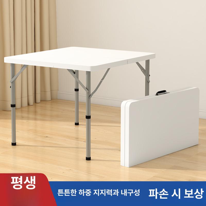 접이식 사각 야외 침대 식탁 다용도 플라스틱 간이 폴딩 화이트 - 상세 이미지 2