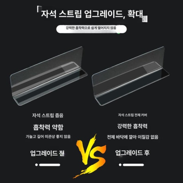 초고속 아크릴 간이 칸막이 책상 데스크 가림막 설치 자석 20cm 높이 7cm 비자석 20cm 높이 7cm - 상세 이미지 3